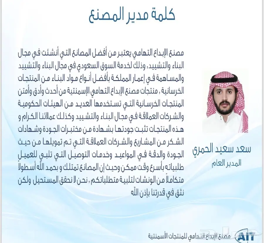 بلك للبيع (Image 1)