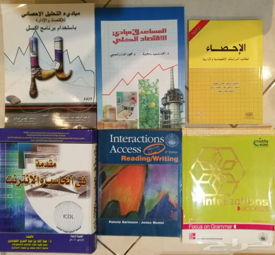 للبيع كتب علمية متنوعة لطلاب الجامعة  (image 4)