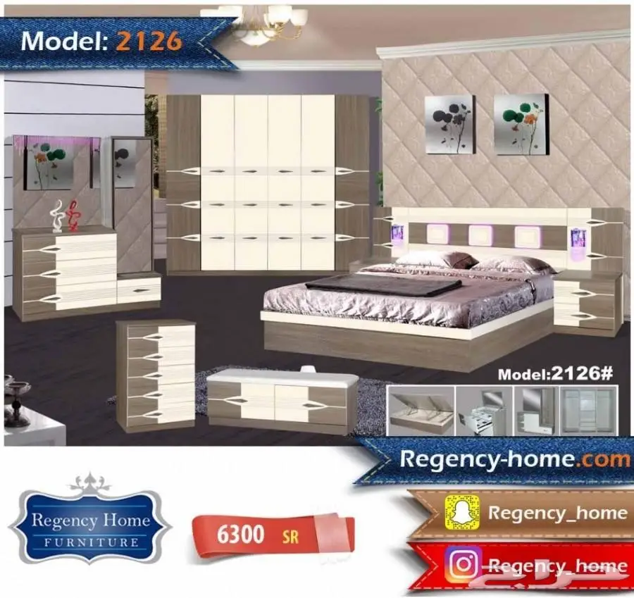 روائع 2018  شروره ونجران (image 18)