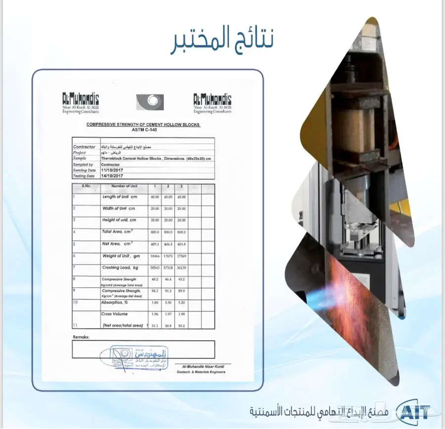 بلك للبيع (image 4)