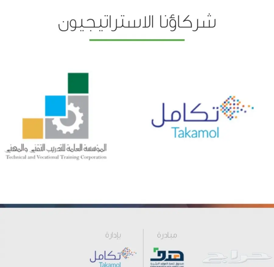 دورة معتمدة حاسب ب50 (image 1)