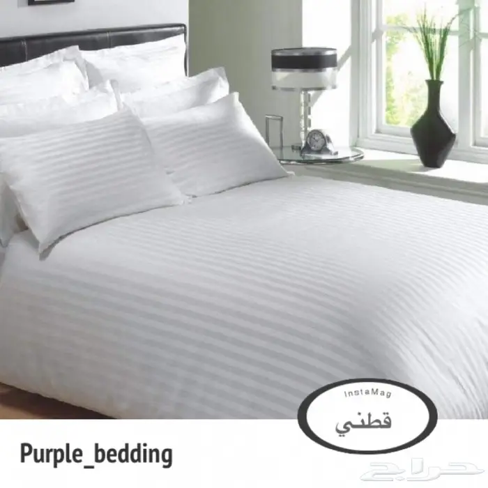 مفرش فندقي سيرين ( قطني )  2
