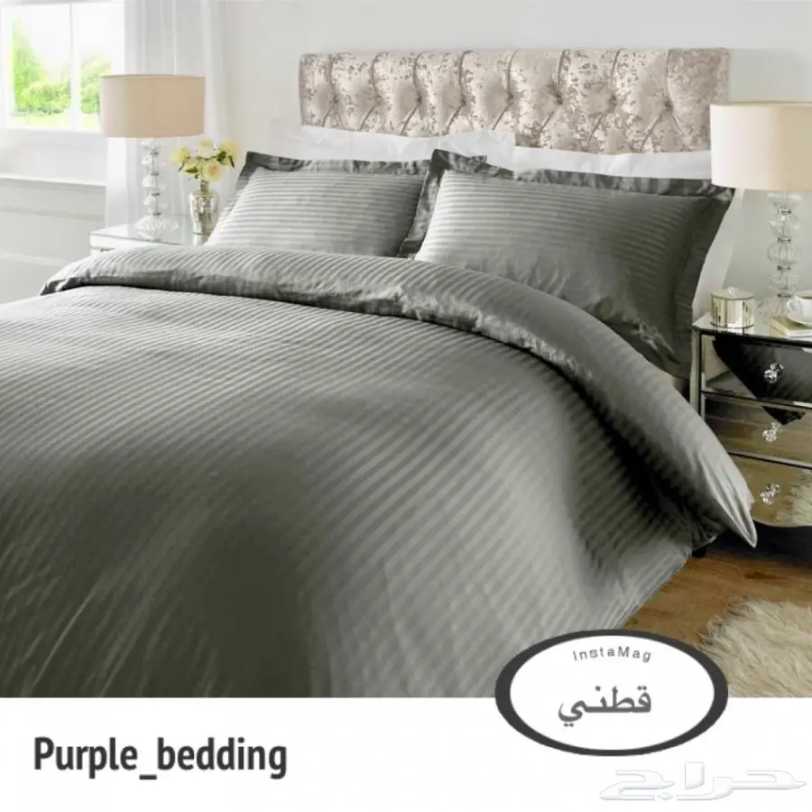 مفرش فندقي سيرين ( قطني )  (image 3)