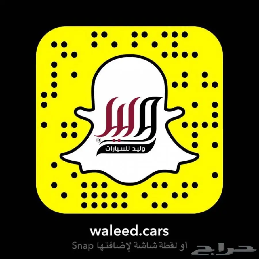  لاندكروزر-شاص-رفرف-دفلك-2016 -الدفعة الثانيه (image 15)