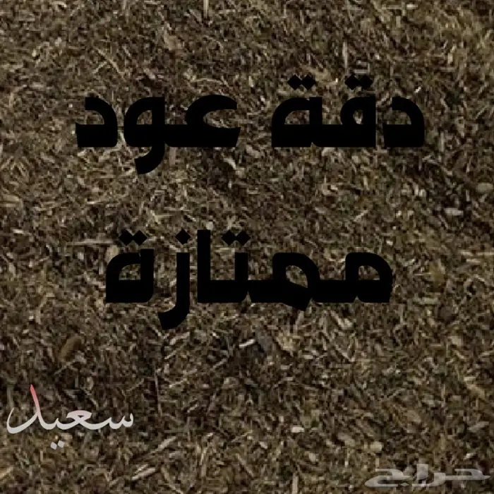 جملة فاخر مسك أبيض كبير جملةو شحن ع الشرط 3