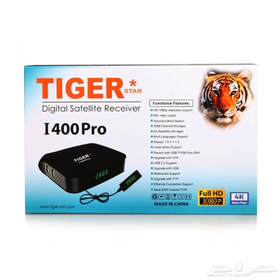 رسيفر تايجر TIGET i400 PRO HD الكميه محدوده (image 4)