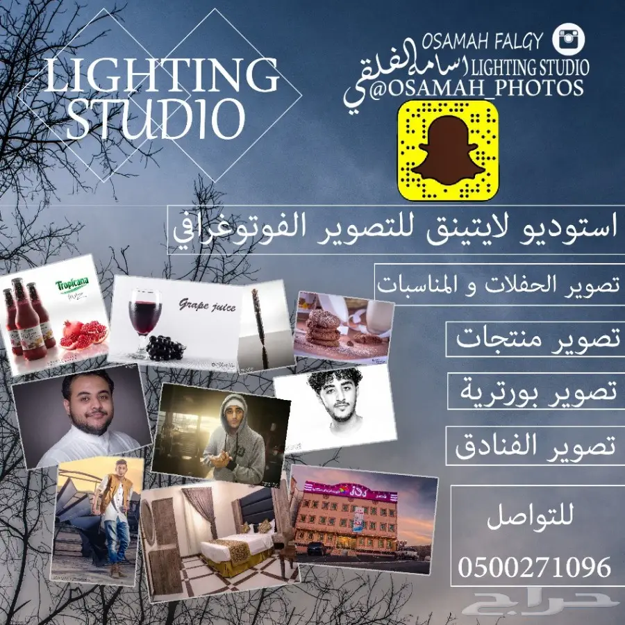 مصور فوتوغرافي 