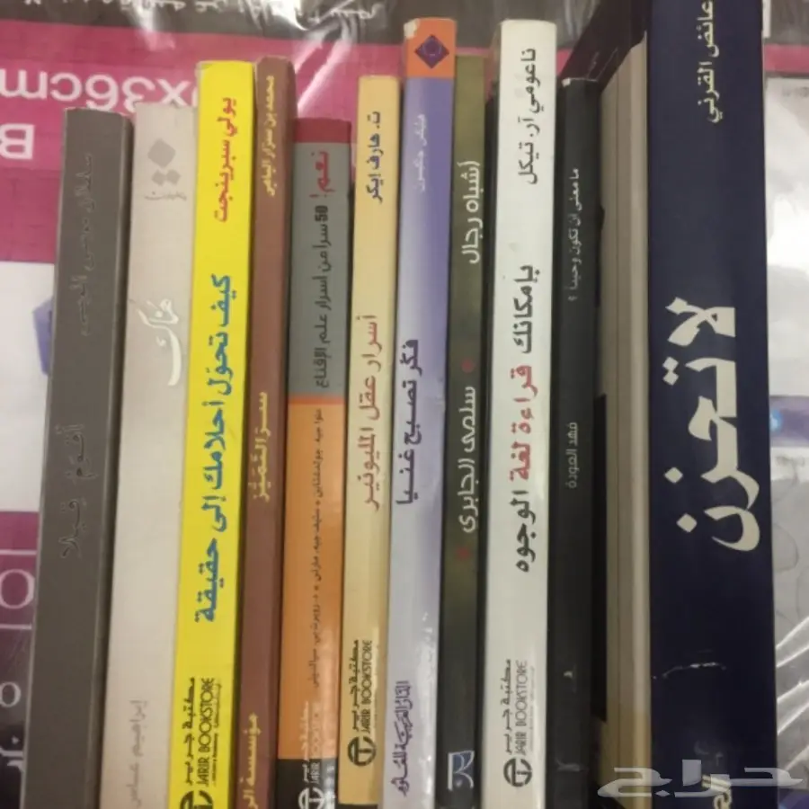 مجموعة كتب 100 ريال بحالة جيده جدا 