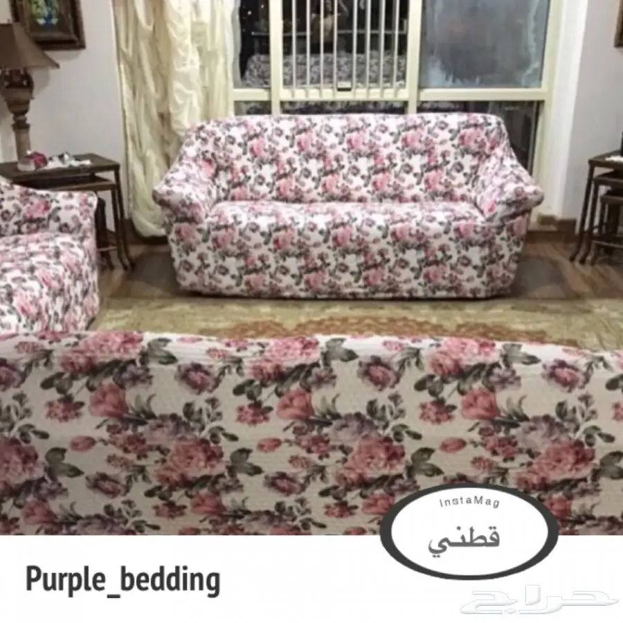 غطة كنب قطني مشجر 