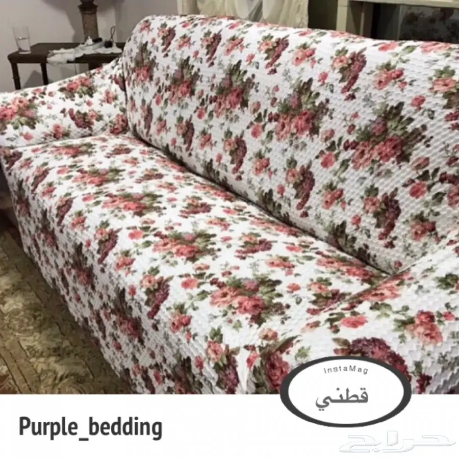 غطة كنب قطني مشجر  (image 1)