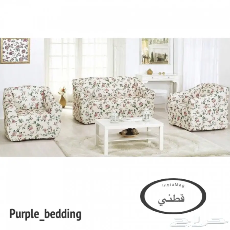 غطة كنب قطني مشجر  (image 4)