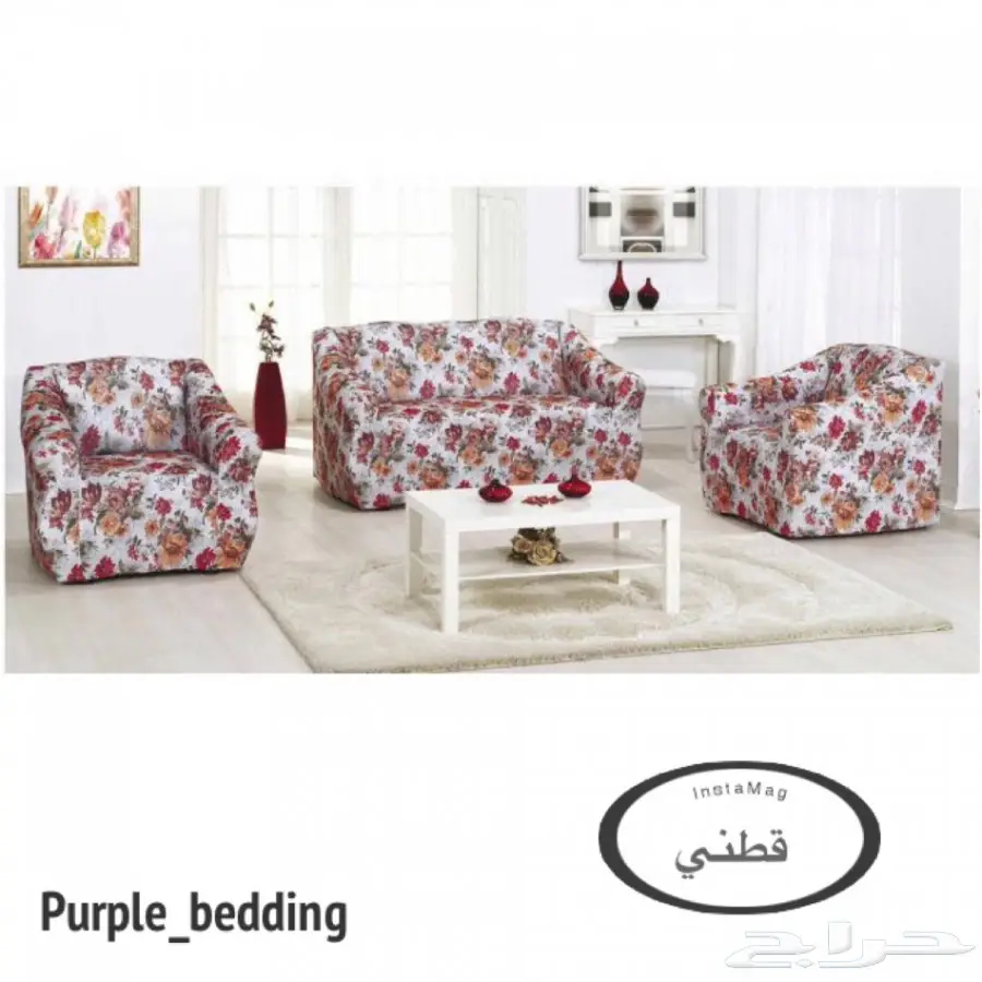 غطة كنب قطني مشجر  (image 5)