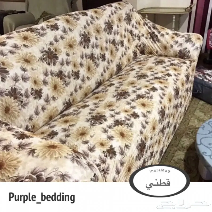 غطة كنب قطني مشجر  (image 7)