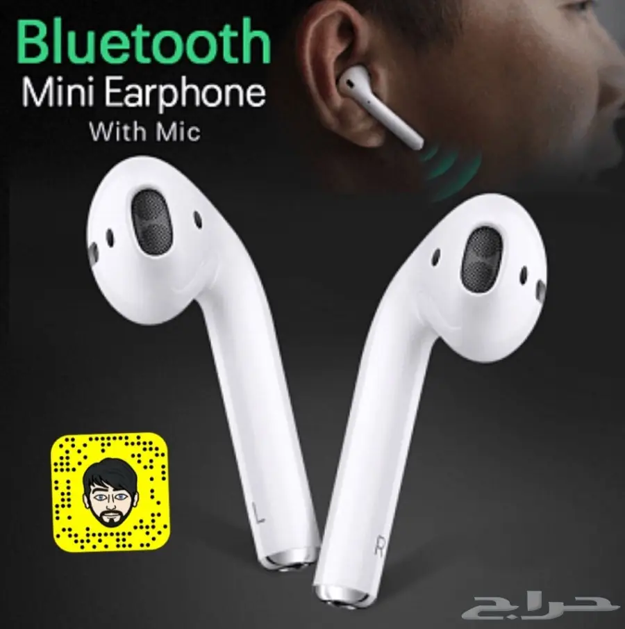 سماعه بلوتوث ع الحراج