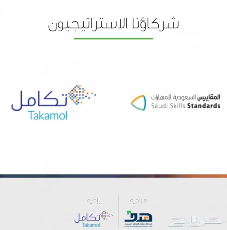 دورة معتمدة حاسب ب50 (image 3)