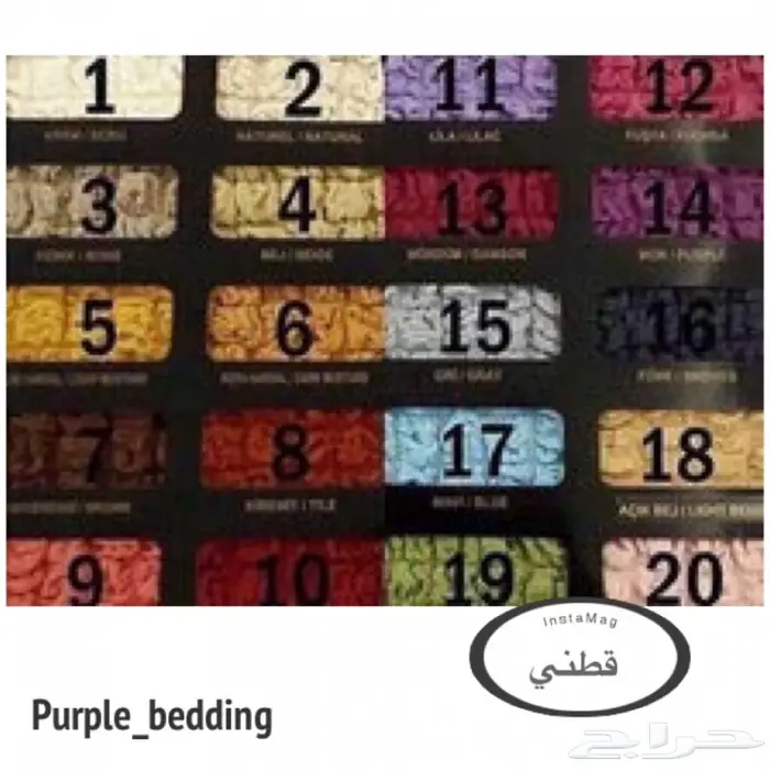 تلبيسات كنب قطني 7