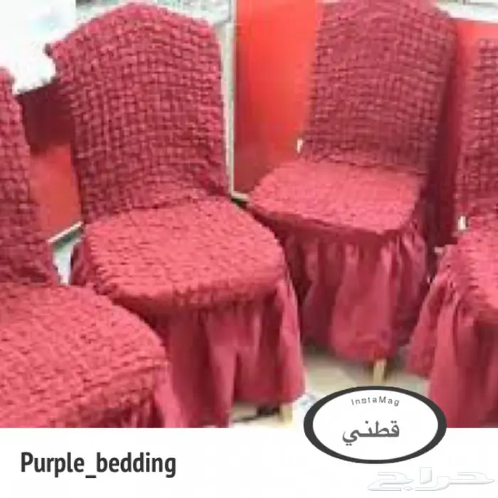 أغطية كراسي السفرة (طاوله طعام) 8