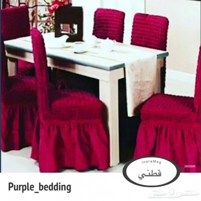 أغطية كراسي السفرة (طاوله طعام) 9