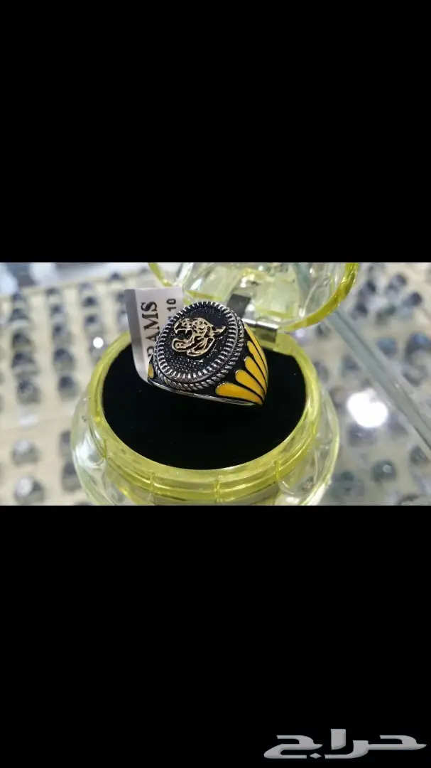 خواتم الاندية الاتحاد 0