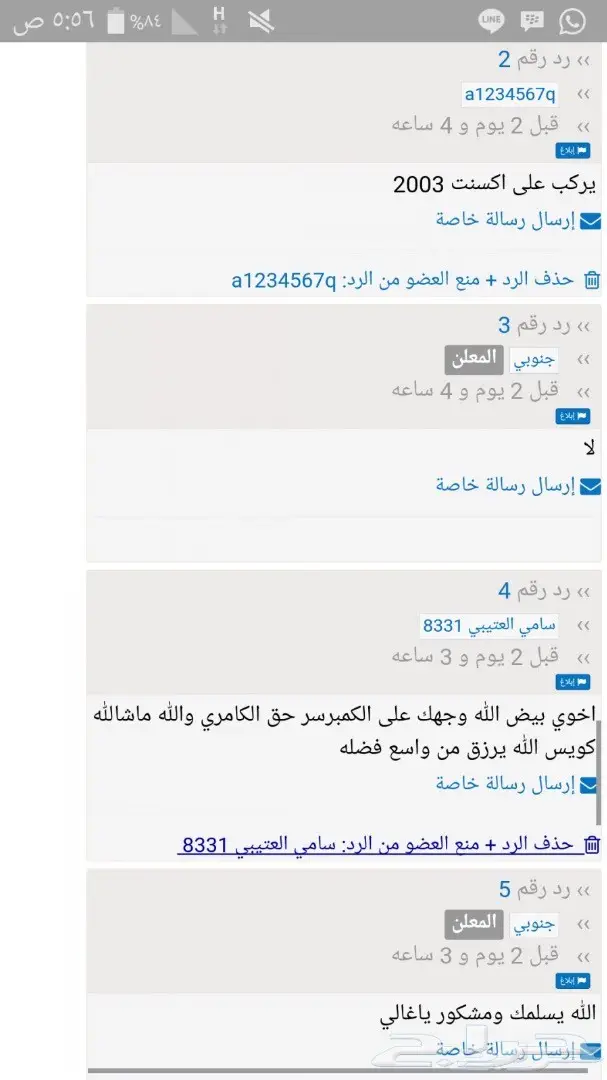 كمبرسر كامري أفالون لكزس كرولا بدون حساس 3