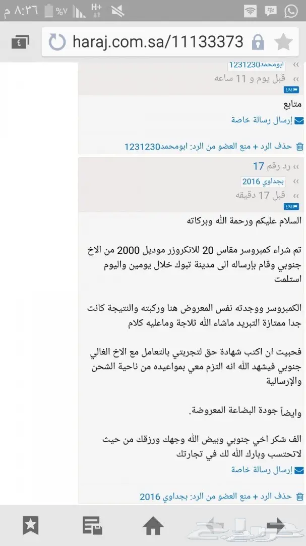 كمبرسر كامري أفالون لكزس كرولا بدون حساس 8