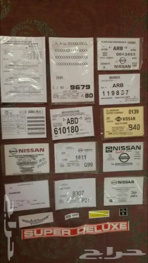 استكرات ددسن 1