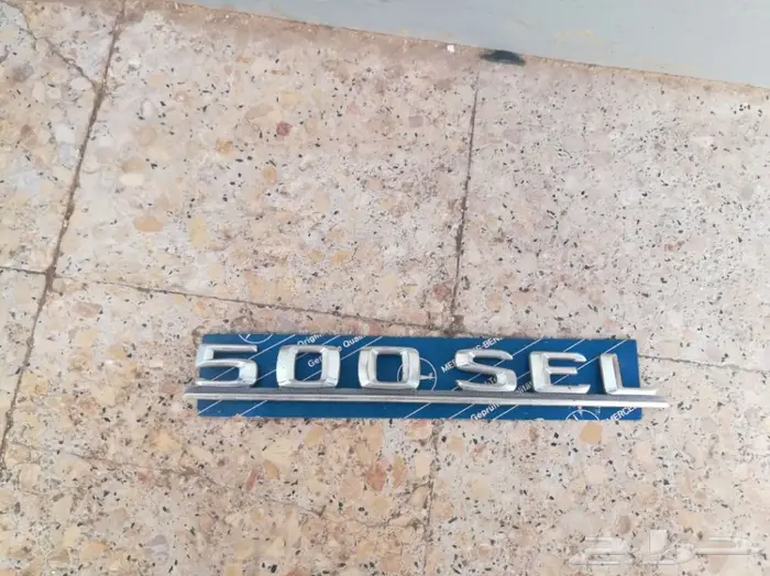 اغراض مرسيدس للبيع 300_ 500 _560 2