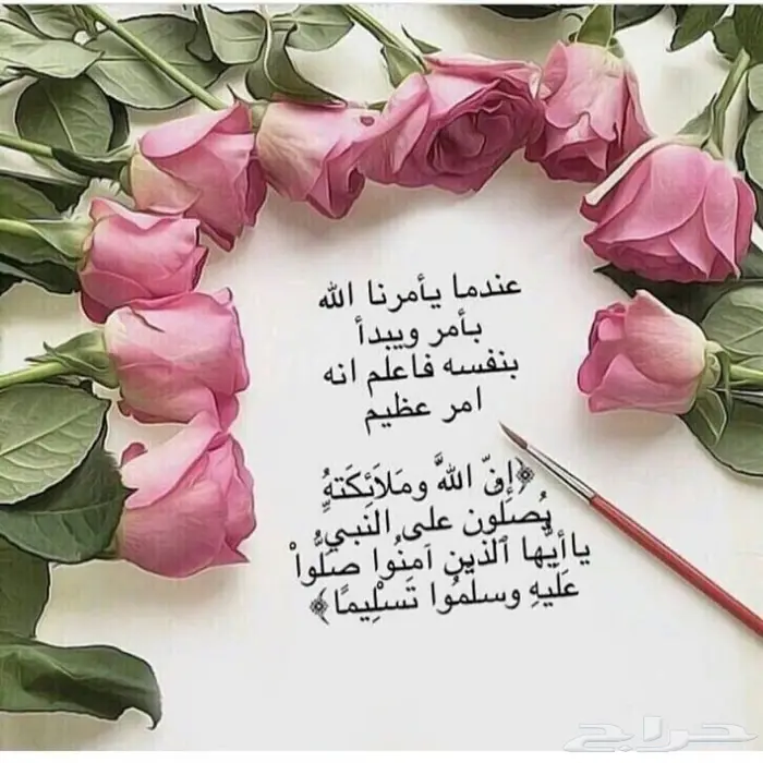 اللهم صلي وسلم على نبينا  0