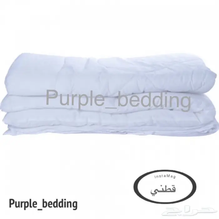 حشوة لحاف مزدوج ( قطني ) 1
