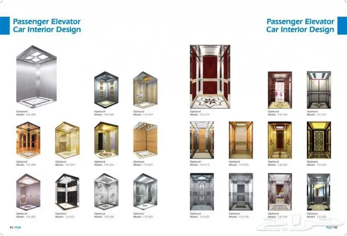 مصاعد فوجي Fuji elevators 4