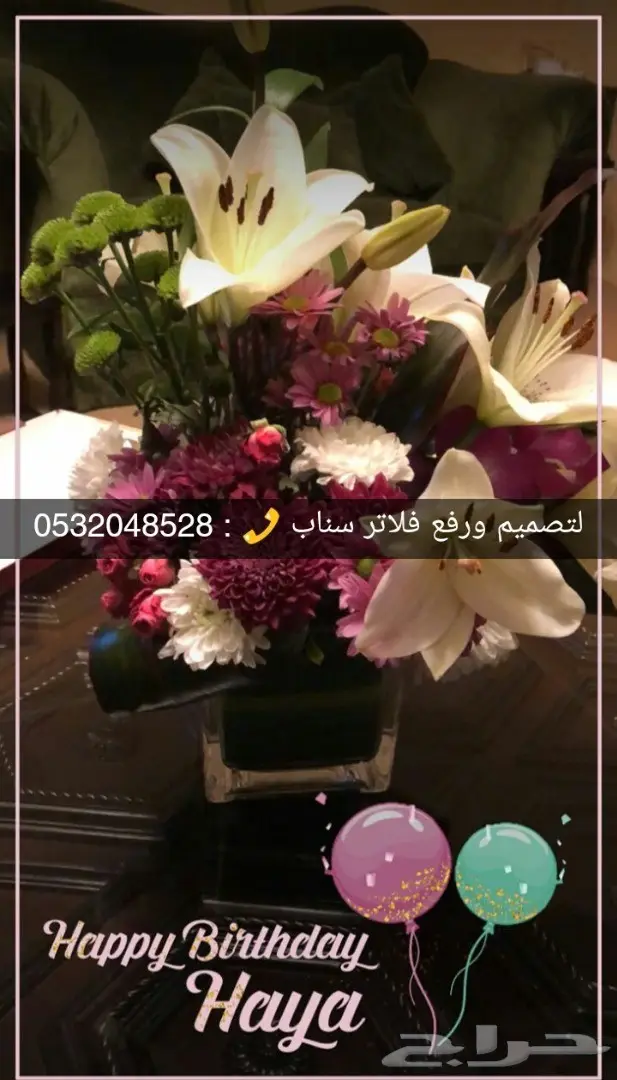 فلتر عدسه مواليد راقية ومميزه وطفولية . 45