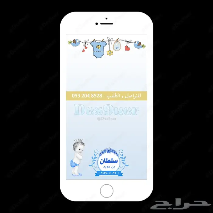 فلتر عدسه مواليد راقية ومميزه وطفولية . 0