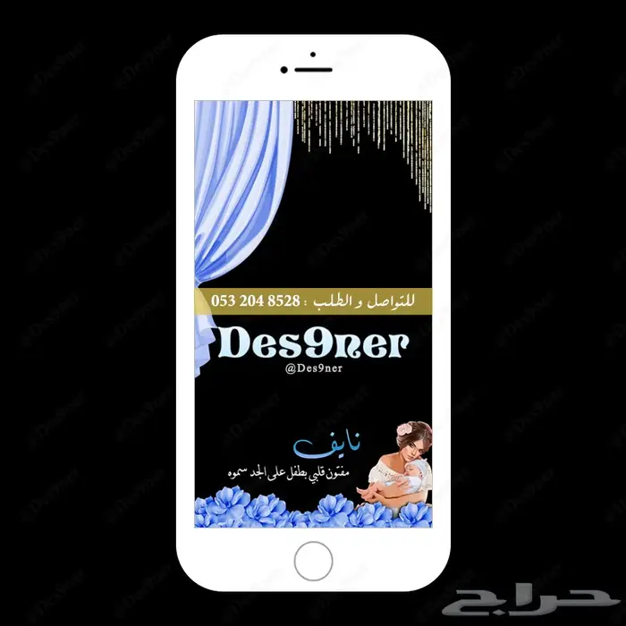 فلتر عدسه مواليد راقية ومميزه وطفولية . 2