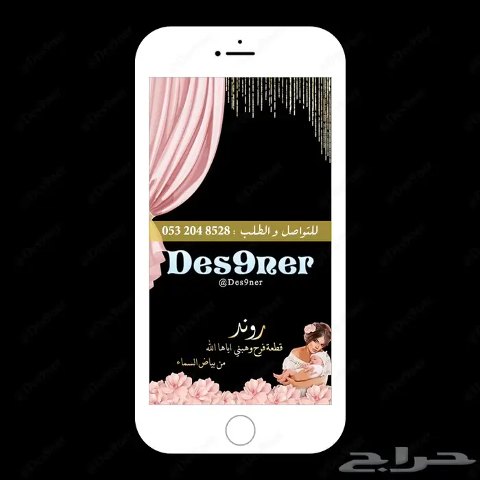 فلتر عدسه مواليد راقية ومميزه وطفولية . 3