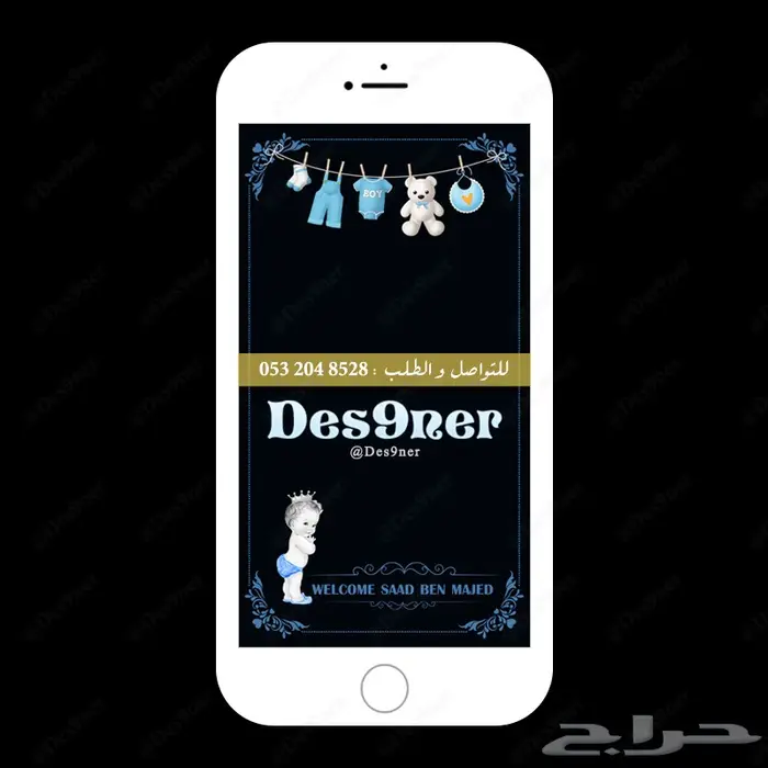 فلتر عدسه مواليد راقية ومميزه وطفولية . 7