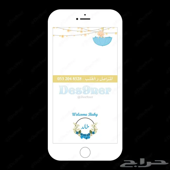 فلتر عدسه مواليد راقية ومميزه وطفولية . 12