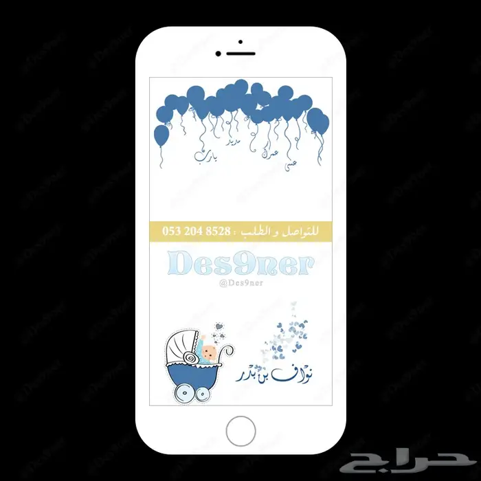 فلتر عدسه مواليد راقية ومميزه وطفولية . 14