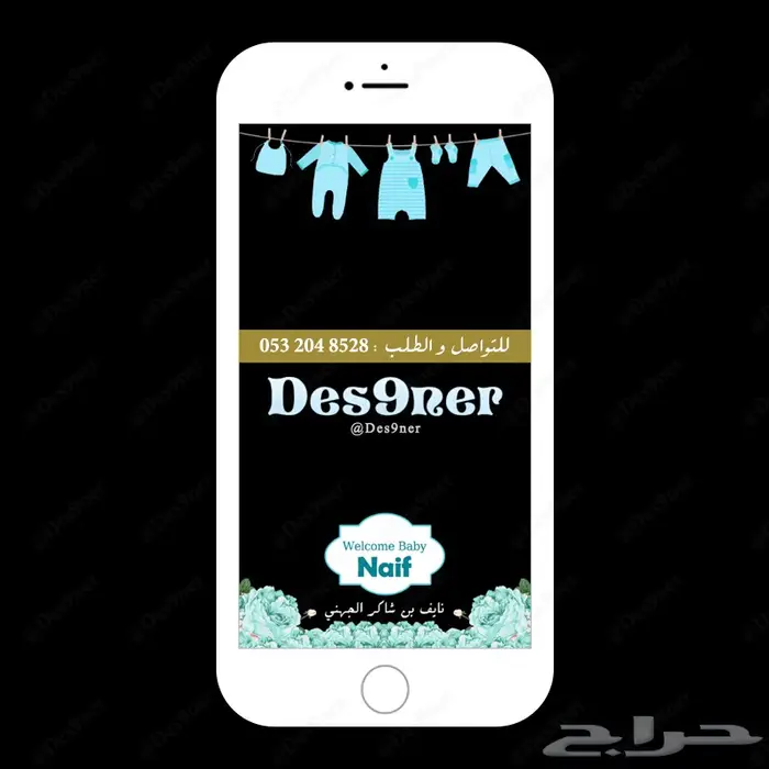 فلتر عدسه مواليد راقية ومميزه وطفولية . 17