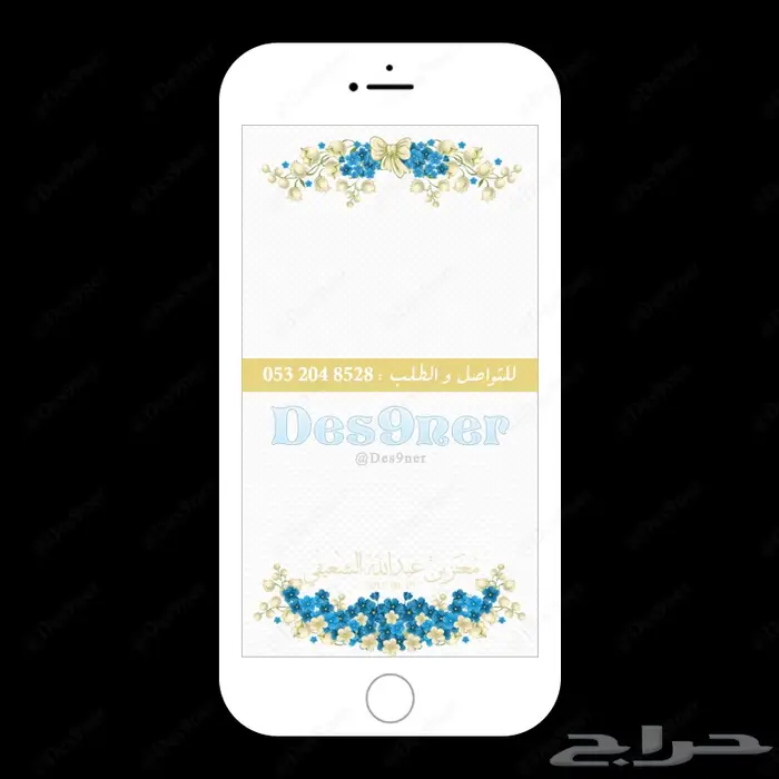 فلتر عدسه مواليد راقية ومميزه وطفولية . 20