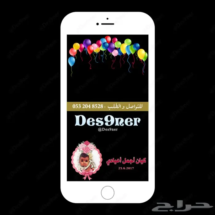 فلتر عدسه مواليد راقية ومميزه وطفولية . 24