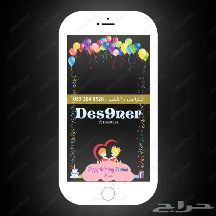 فلتر عدسه مواليد راقية ومميزه وطفولية . 25