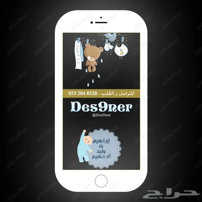 فلتر عدسه مواليد راقية ومميزه وطفولية . 26