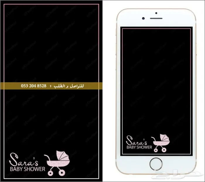 فلتر عدسه مواليد راقية ومميزه وطفولية . 27