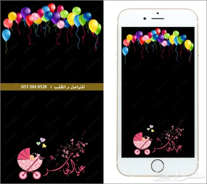 فلتر عدسه مواليد راقية ومميزه وطفولية . 28