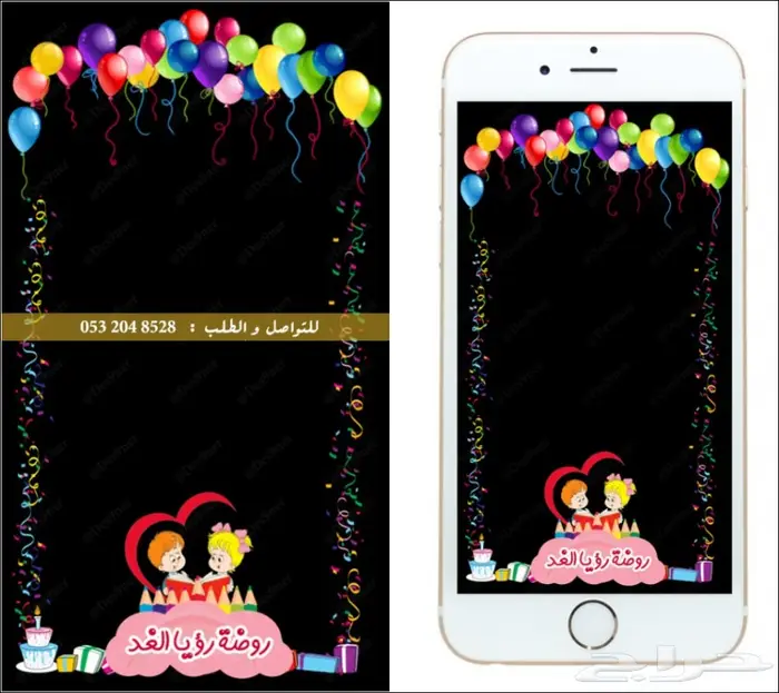 فلتر عدسه مواليد راقية ومميزه وطفولية . 29