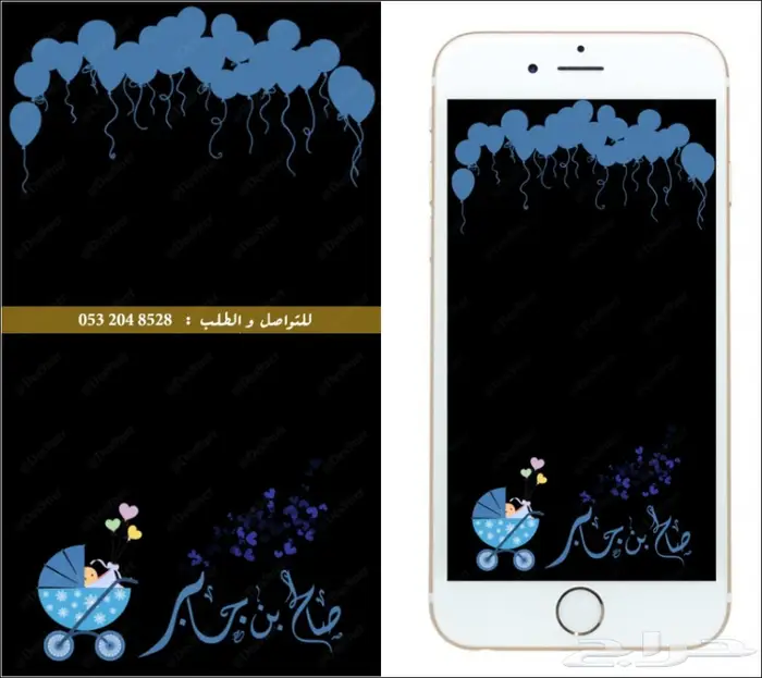 فلتر عدسه مواليد راقية ومميزه وطفولية . 30