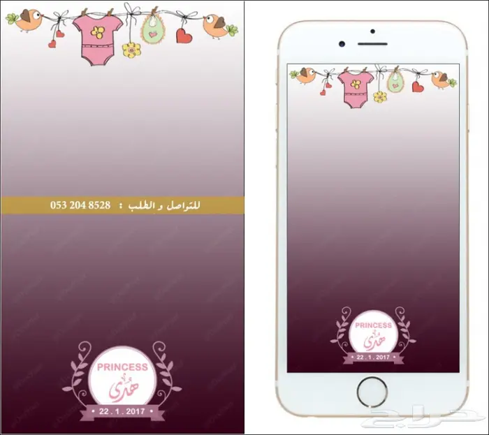 فلتر عدسه مواليد راقية ومميزه وطفولية . 31