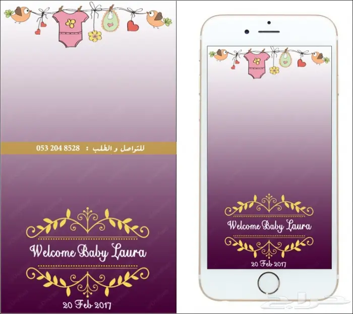 فلتر عدسه مواليد راقية ومميزه وطفولية . 32