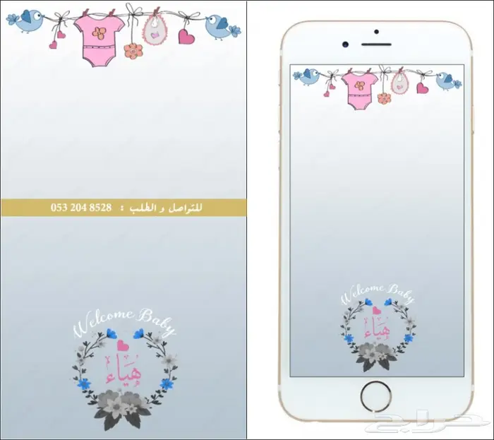 فلتر عدسه مواليد راقية ومميزه وطفولية . 33