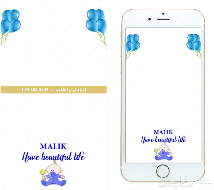 فلتر عدسه مواليد راقية ومميزه وطفولية . 34